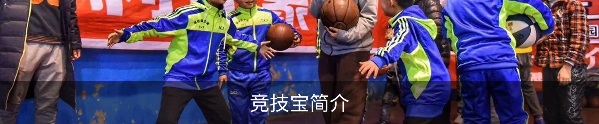 内页banner